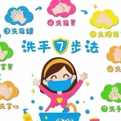 【新天地幼儿园温馨提示】科学预防 远离甲流：幼儿园甲流知识宣传漫画版