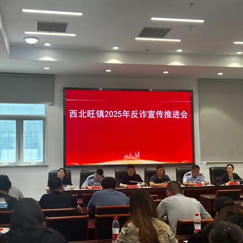 西北旺镇2025 年平安办（综合治理）工作日报 6.13
