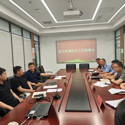 西北旺镇2025 年平安办（综合治理）工作日报 9.15