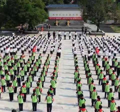 “学习二十大  争做好队员”2023年上蔡县第二小学少先队入队仪式