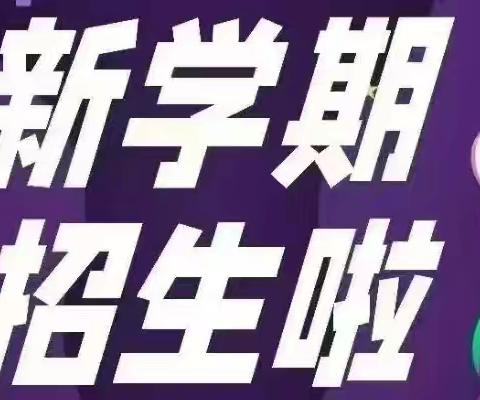 沁县胜利小学2025年一年级 平台报名入学指南