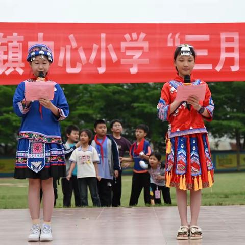 以篮球特色，展兴小风采——北海市铁山港区兴港镇中心小学2024年“三月三·民族团结杯”篮球赛