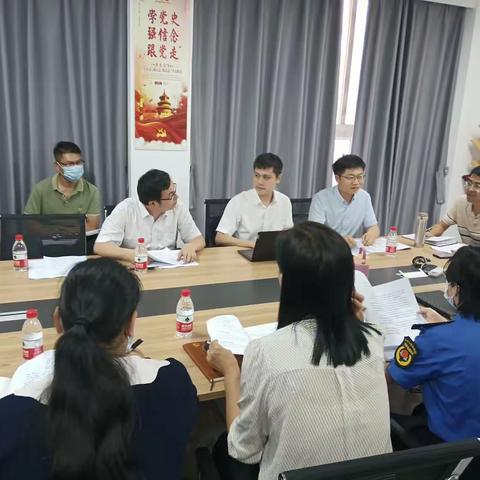 天涯区光伏发电约谈会