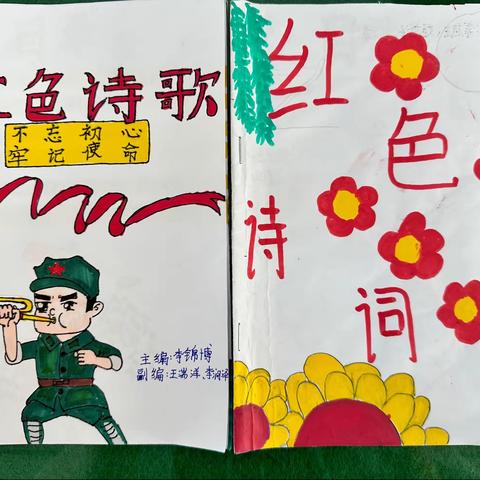 【咸阳高新一中】重温奋斗的历程   传承红色基因——小学部六年级语文实践活动