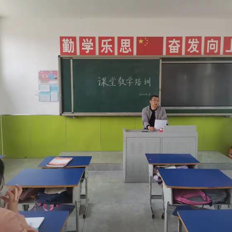 商庄子完全小学课堂教学讲座纪实