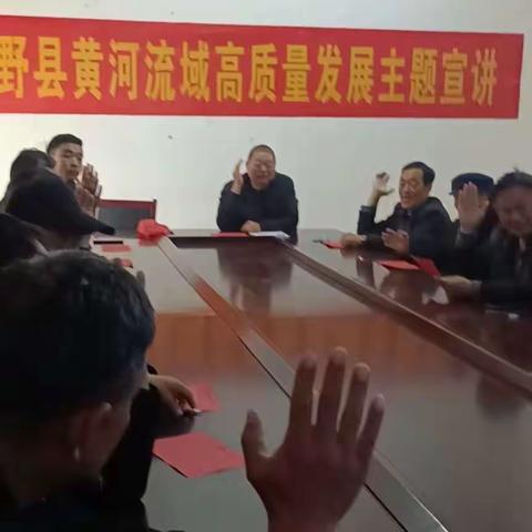 陶庙镇苏坑村开展【黄河流域高质量发展】主题宣讲活动