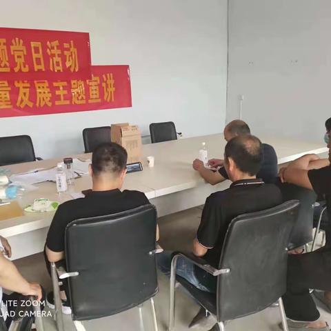 陶庙镇姜谭村开展【党的二十大精神】宣讲活动