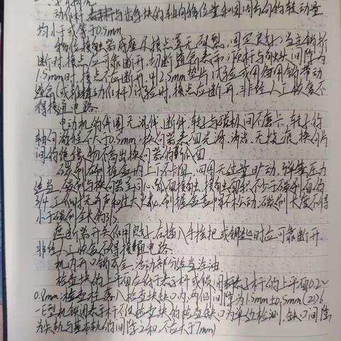 5月22日-5月26日周总结