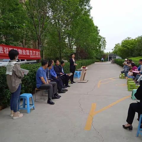 ❤网格，零距离，向阳花开进社区——花漾城社区4月份第3周工作小结
