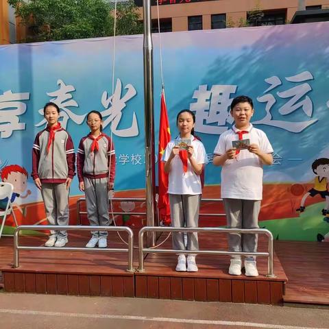 “享春风 趣运动”—红领巾实验学校运动会