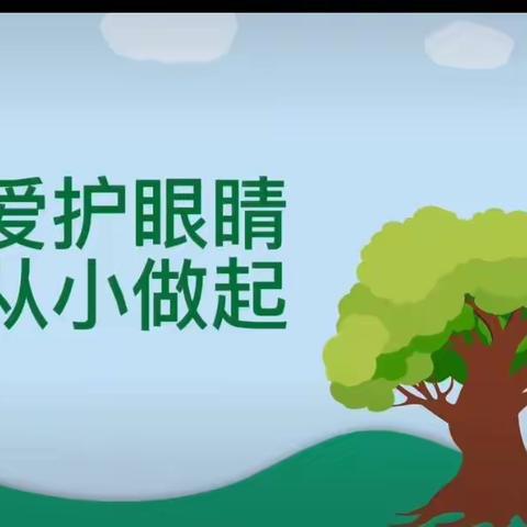 磁县华易幼儿园"关爱学生，幸福成长"