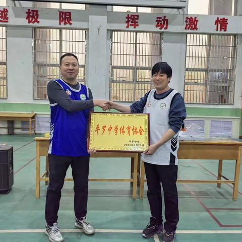 三尺讲台勤耕耘，运动赛场展风采