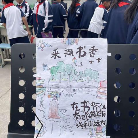 “我有好书要推荐”跳蚤市场——记水冶镇南固现小学“读书节”活动三