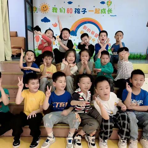 小天才幼儿园太阳班家长会