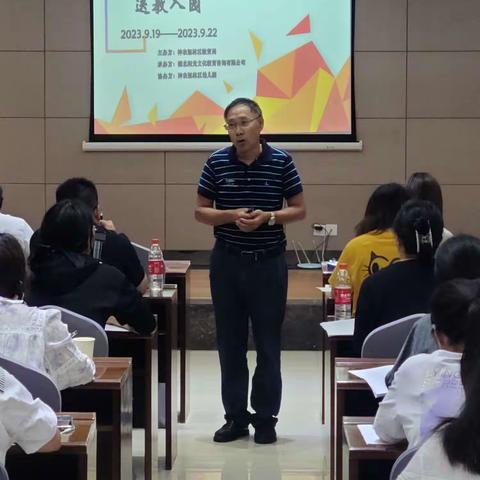 2023年国培学前教育教师论文写作与投稿技巧