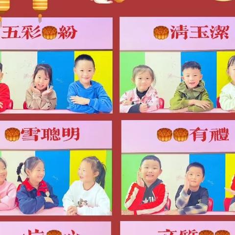 【中秋国庆乐，快快乐乐庆双节】—智才幼儿园大一班