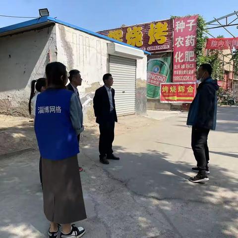 房西村五月份第二周工作动态