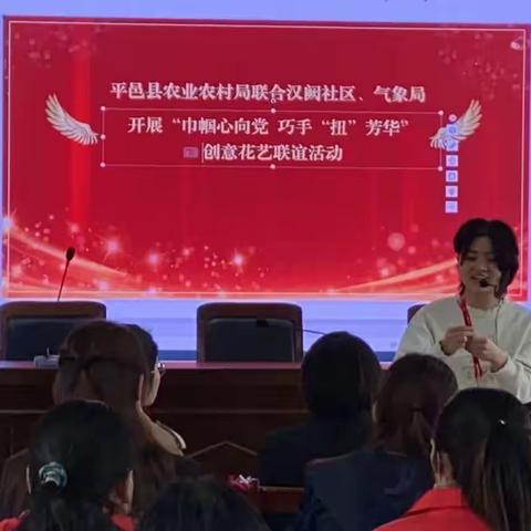 汉阙社区-巾帼心向党  巧手“扭”芳华”创意花艺联谊活动