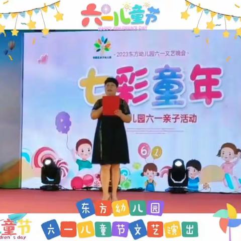 东方幼儿园—— 小一班一周精彩回放