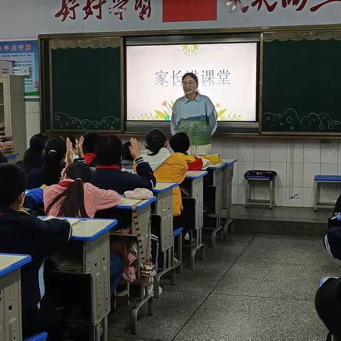 【焦东路小学】六一班家长进课堂活动掠影