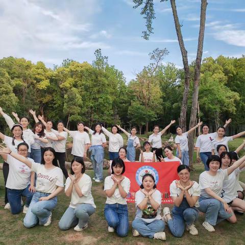 激昂青春 放飞梦想——景德镇市第一幼儿园五四青年节团建活动