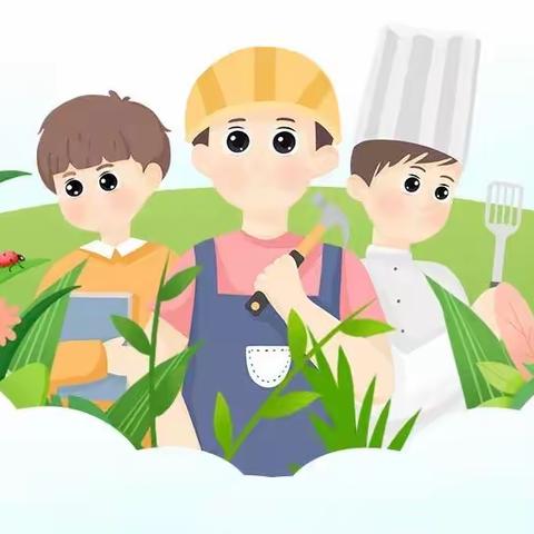 【王庄村幼儿园】2023年“五一”劳动节放假通知及温馨提示