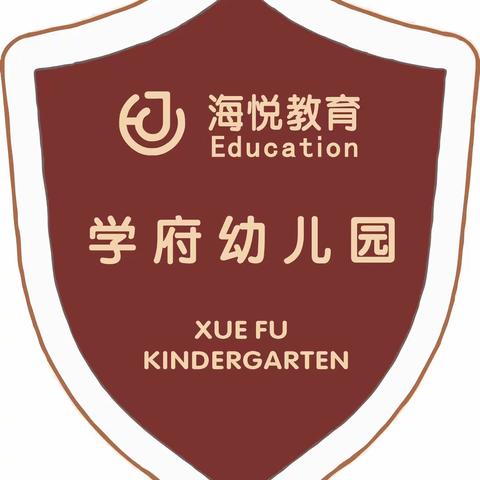 重庆南岸学府幼儿园2023年“五一”假期温馨提示