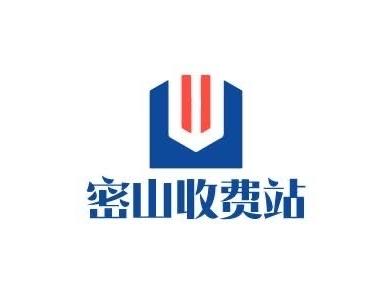 密山收费站“五一小型车免费”保通保畅工作顺利完成