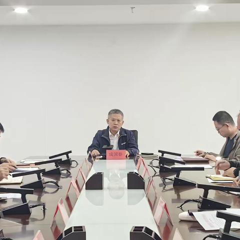 经开区召开大气污染防治工作调度会议