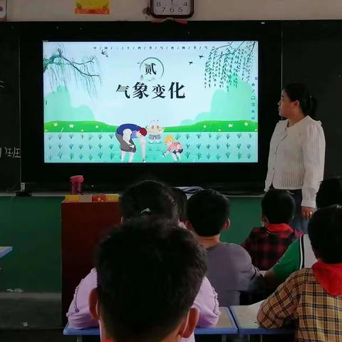 谷雨时节，雨生谷物——二十四节气之谷雨主题教育活动