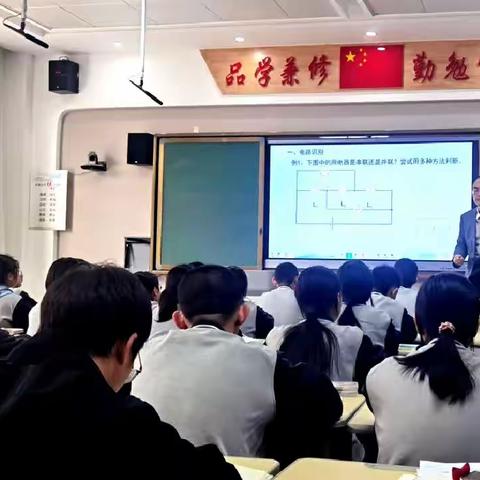 “四强”能力作风建设 | 银川市中关村中学教育集团2023年中考物理组“同课异构”教学研讨