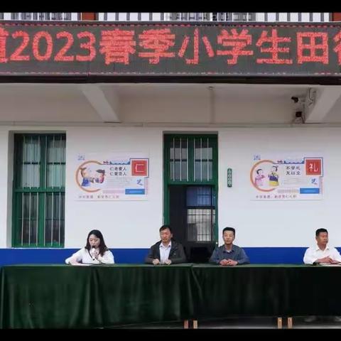 运动点燃激情 活力洋溢校园——弦山中心校2023年春季小学生田径运动会