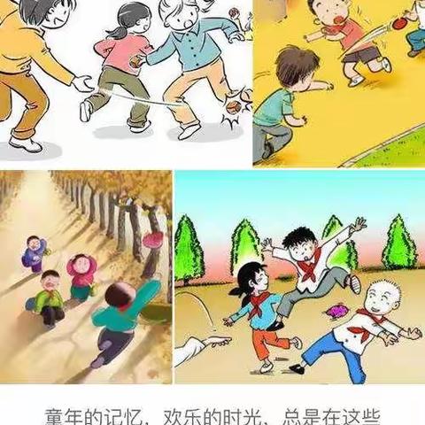 抗大幼儿园自主游戏选择～小二班纪实