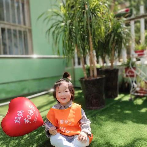 朝阳花园幼儿园--种子班