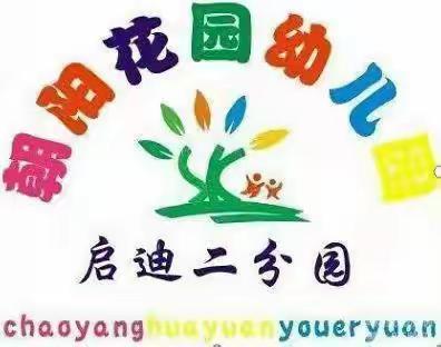 美术作品《彩色雪糕》