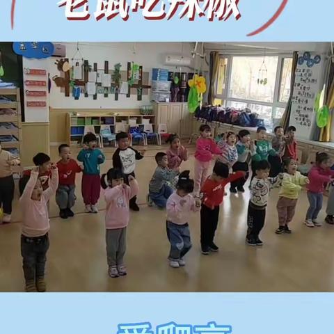 清华好学幼儿园中二班一周精彩回放（4.23~4.28）