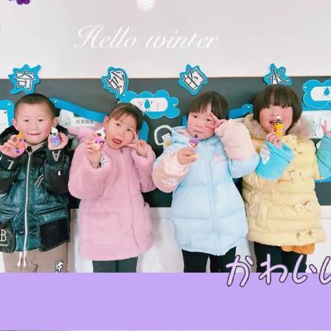 【官幼·节气】“幼”见大雪，邂逅最美童年——官道镇中心幼儿园大雪节气活动