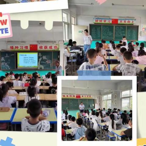 开启新学期，迈向新征程－郑州航空港区占庄小学开学第一课