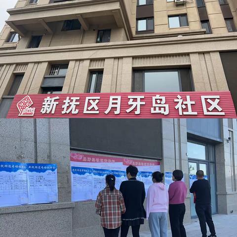 “就业服务进社区点亮百姓求职梦— 月牙岛社区扎实做好促就业暖民心工作