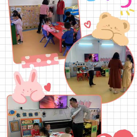 “区”动童年，“域”见美好——肖岭乡中心幼儿园区域活动比赛