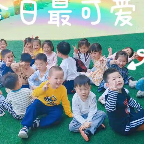 爱上幼儿园  快乐每一天——城郊中幼小二班第十一周精彩汇编