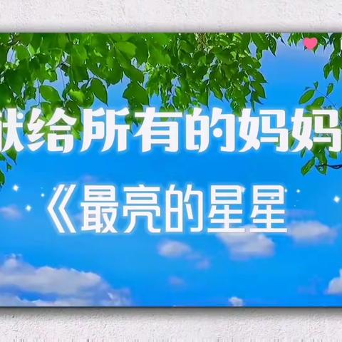 桃源县陬市镇东升幼儿园大一班第十四周美篇——共同成长，拥抱快乐