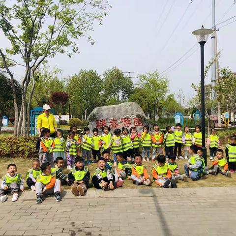 启智.名门皇马幼儿园——小班🏫