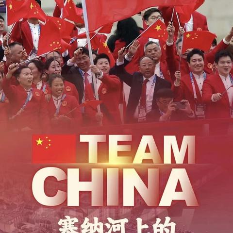 【未央教育】感受奥运文化 传承奥运精神——西安市东元路学校奥运主题教育活动（六）