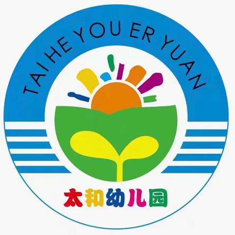 峨眉山市太和幼儿园“畅玩中秋·共品月饼”活动