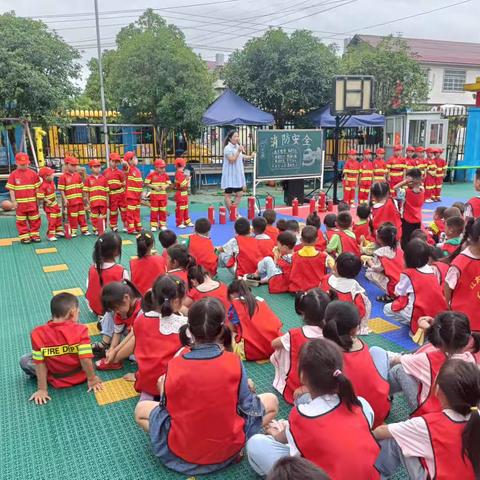 红太阳幼儿园消防安全演练活动