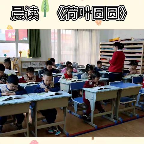 青华园五分园学前班五月份第二周精彩回顾