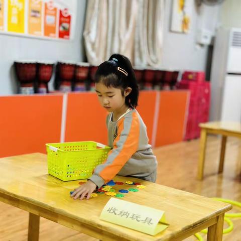 【美翼·新概念幼教】幼小衔接  我们在行动 生活小达人 自理我最棒——新概念第一幼儿园自理能力比赛