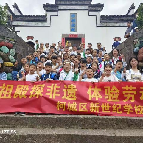 九华妙源立春祭，二一研学快乐旅