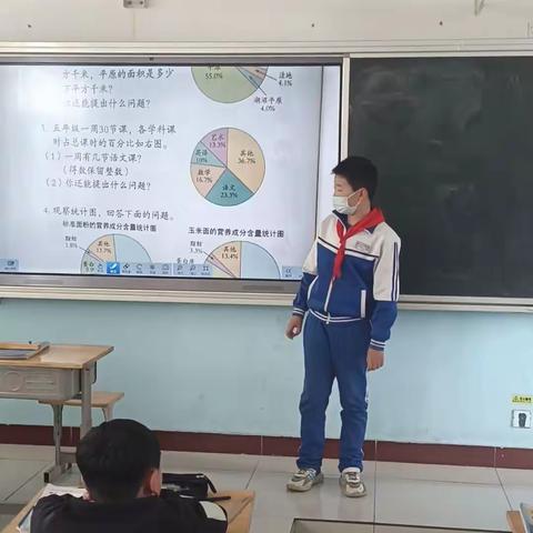 数学小讲师，展自我风采——院上镇中心小学“数学小讲师”（第十期）